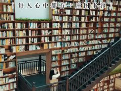 -阅读家(南海天河城店)