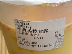 -耐茶 NICE TEA(东城万达店)