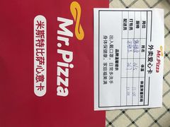 -Mr.Pizza米斯特比萨(苏州平江万达广场店)