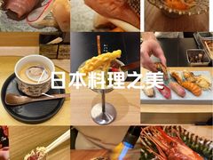 -鮨政·Omakase(港汇恒隆广场店)