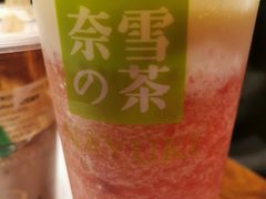 -奈雪的茶(石家庄万象城店)