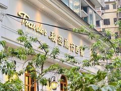 -秘密旅行Bonjour(黑金冠 江南西店)