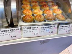 -泰康食品有限公司食品厂