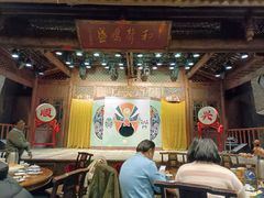 -顺兴老茶馆·精品川菜(世纪城店)