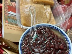 -欢姐伦教糕(北海大道北店)