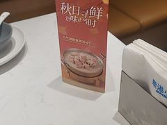 -鹿港小镇(黄金店)