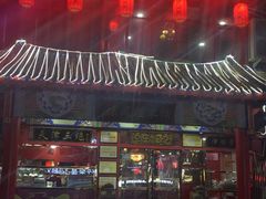 门面-宝正臻天津包子总店(金阳光居易店)