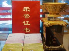 -丽的面家(多宝路店)