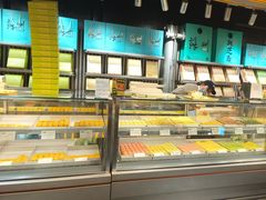 -乾芝斋·苏式糕点·碧螺春茶酥(平江路店)