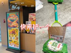 -麦当劳(湖光北街店)