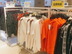 -BIGOFFS 超级折扣(仁恒伊势丹店)