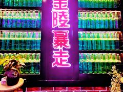 -金陵暴走小龙虾·迷踪蟹(凯德MALL店)