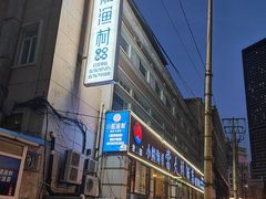 -小船渔村•大连菜•大连焖鱼(明泽街店)