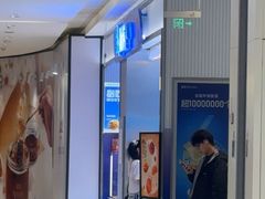 -酥侯糕点(长楹天街店)