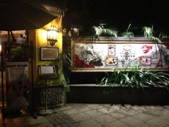 iphone_upload_pic-火车头法国西餐厅