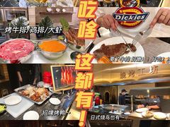 -东方红海鲜百汇(国际大厦店)