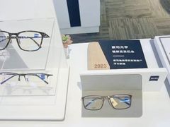 -浮光眼镜·蔡司视觉合作·数字验配中心(陆家嘴店)