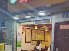 -玫瑰甜品(文明路店)