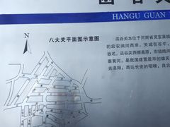 -八大关景区