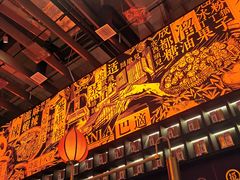-天辣(金桥啦啦宝都店)