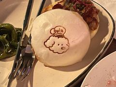-gula