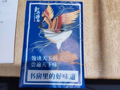 -和府捞面(东直门银座店)