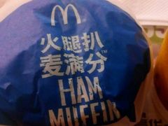 android_upload_pic-麦当劳(坂田分店)