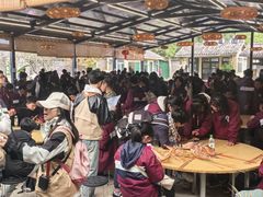 -金谷域澳洲庄园