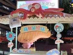 -美罗城