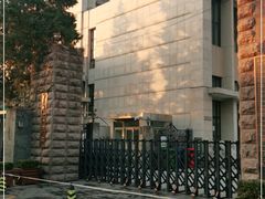 -中央戏剧学院(东城校区)