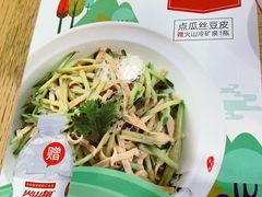 -喜家德虾仁水饺(中央大街店)