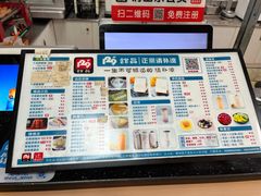 -129甜品丨新老爸茶(文化店)