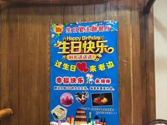 -老边饺子馆(西站店)