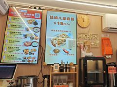 -佳瑜肠粉(总店)