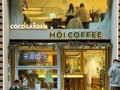 -HOI COFFEE
