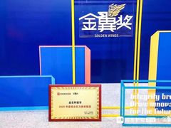 -金吉列留学·语培·小语种·国际课程(西安分公司)