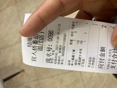 -官人桥番茄米线(温江行署店)