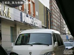 环境-达美乐比萨(双安店)