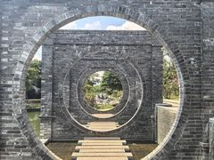 -庾园