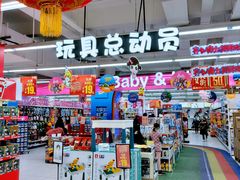 -家乐福(四元桥购物中心店)