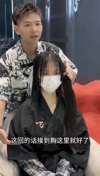 -3AM HAIR SALON烫发染发接发