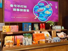 -江南厨子·品苏杭(华润万象店)