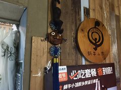 -蜗牛小馆醉乡民谣云南菜(惠新西里店)