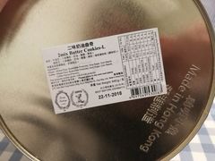 -珍妮曲奇聪明小熊(尖沙咀店)