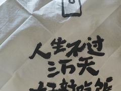 -海底捞火锅(振华广场店)