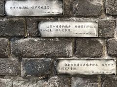 -侵华日军南京大屠杀遇难同胞纪念馆