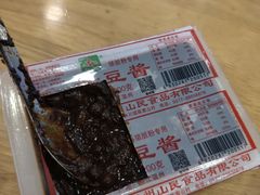 -守英猪脏粉(仓桥街店)