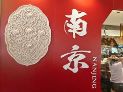 -李百蟹·江南蟹黄面·河景餐厅(夫子庙总店)