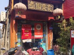 -壶园美食·淮扬菜(东圈门店)