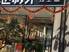 -江边城外烤全鱼(龙德广场店)